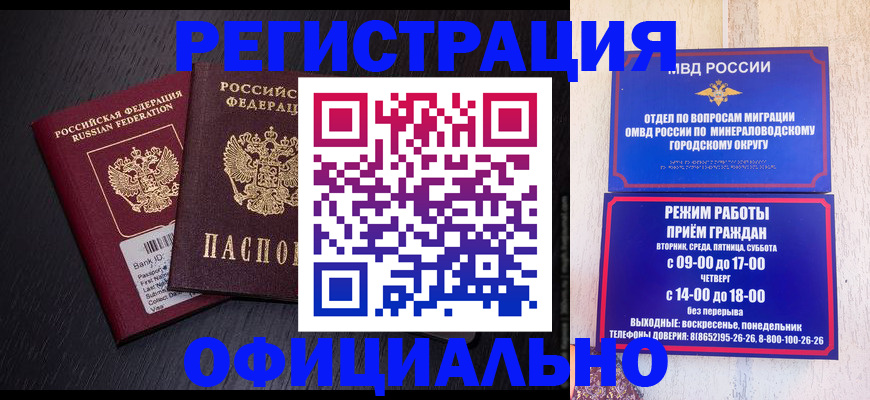 регистрация для школы в Боре